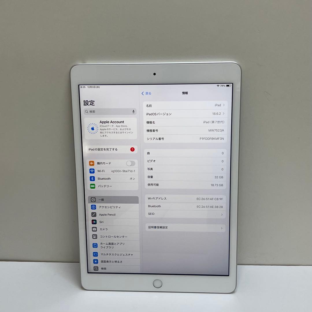 iPad 第7世代 32GB Wi-Fi A2197 バッテリー95%