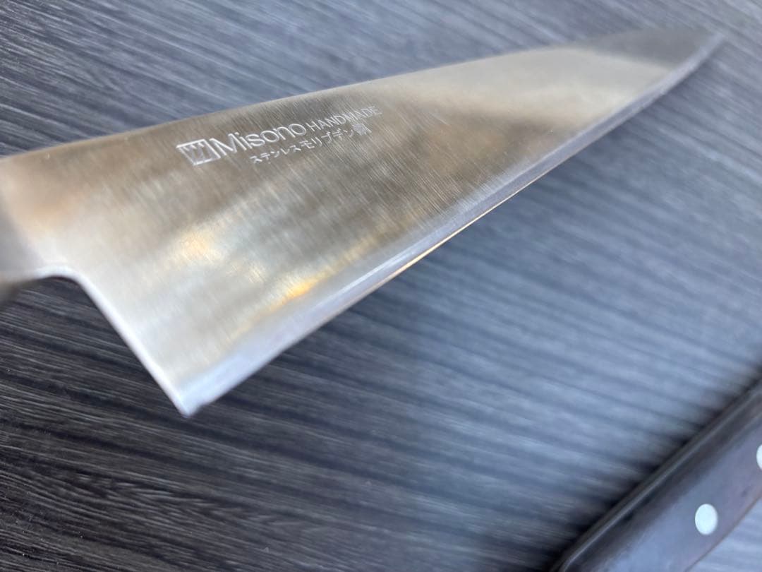 misono ミソノ 440 モリブデン 牛刀 筋引き スライサー