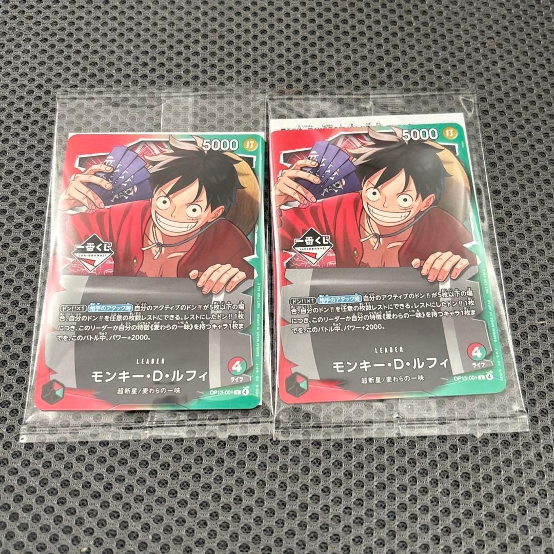 未開封】 一番くじ ワンピース カード モンキー・D・ルフィ プロモ 2枚