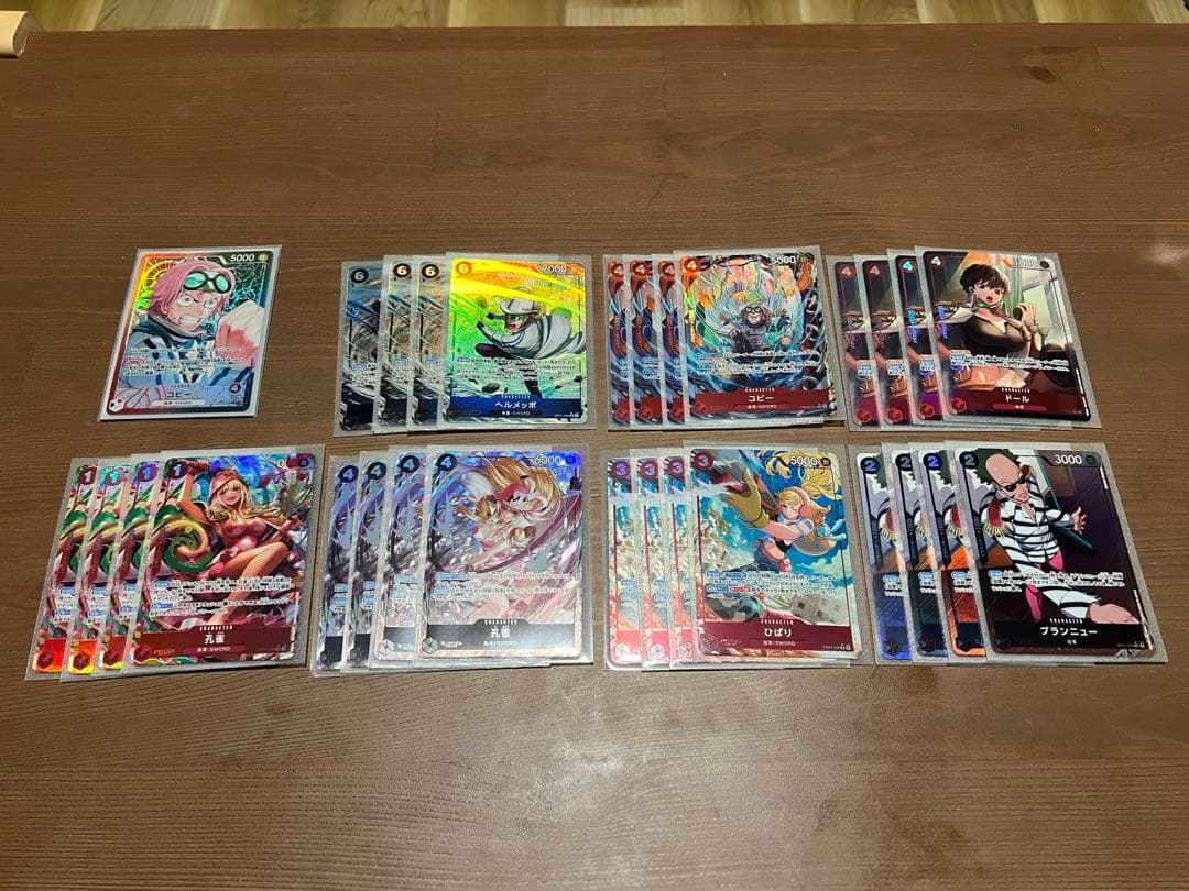 赤黒コビー　パラレル　パーツ