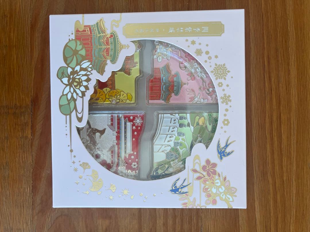 中国北京お土産4点セット＋手提げ袋