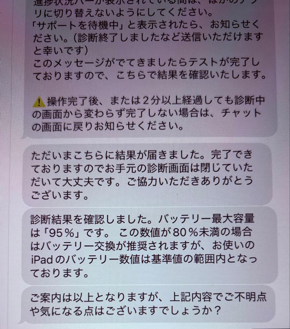 Apple iPad Air パープル第5世代本体