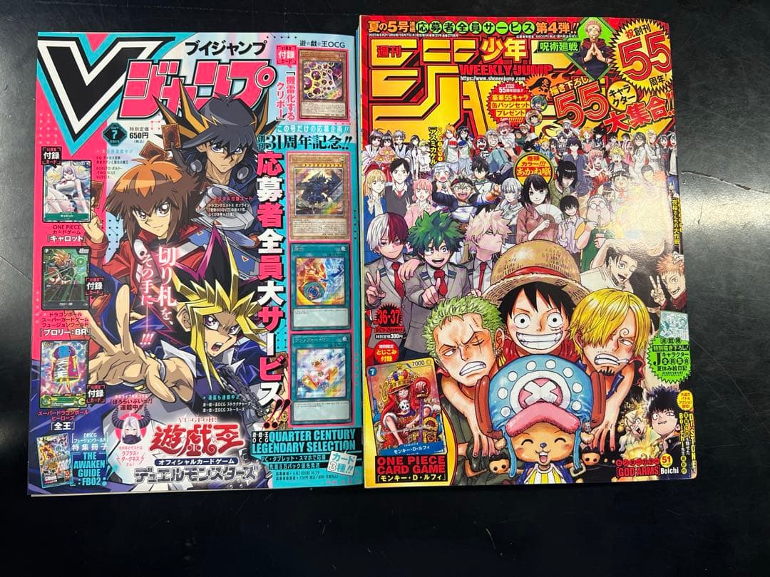 モンキー・D・ルフィP-043、キャロットプロモ　完全未開封　2点セット