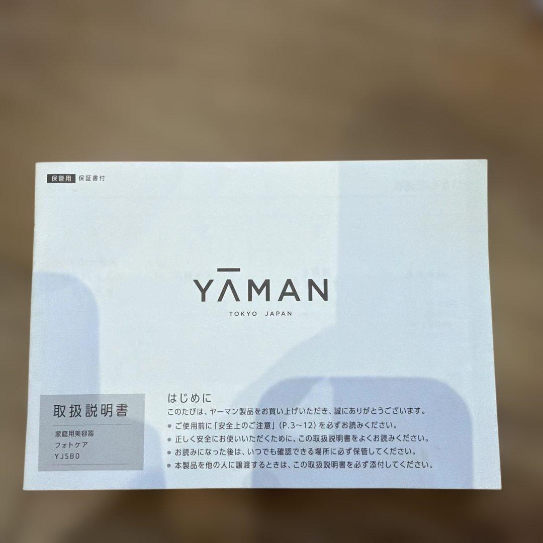 YAMAN スチーム美顔器　YJSB0