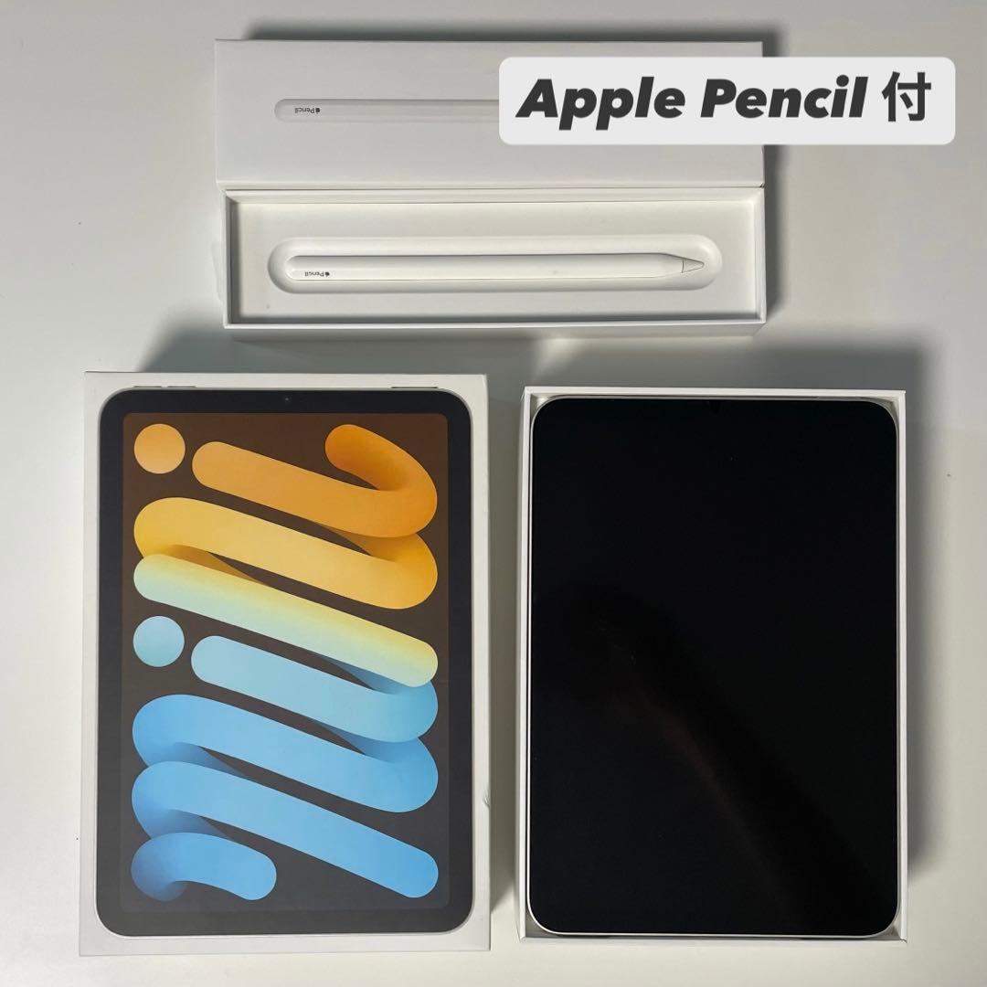 【Apple Pencil付】iPad mini 第6世代 Wi-Fi 64GB