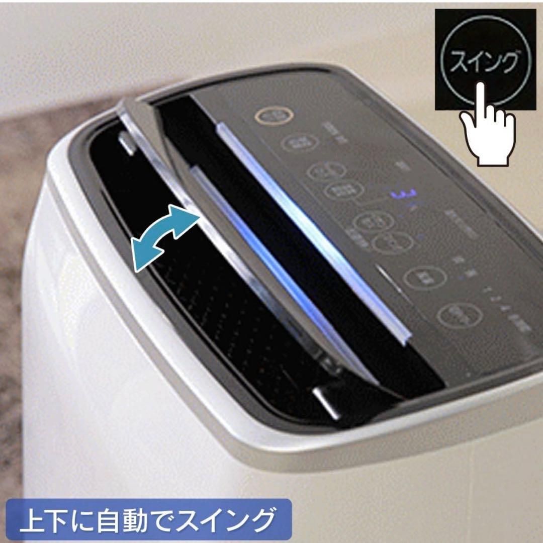 除湿機 IJC-H140 14L/1日　ホワイト