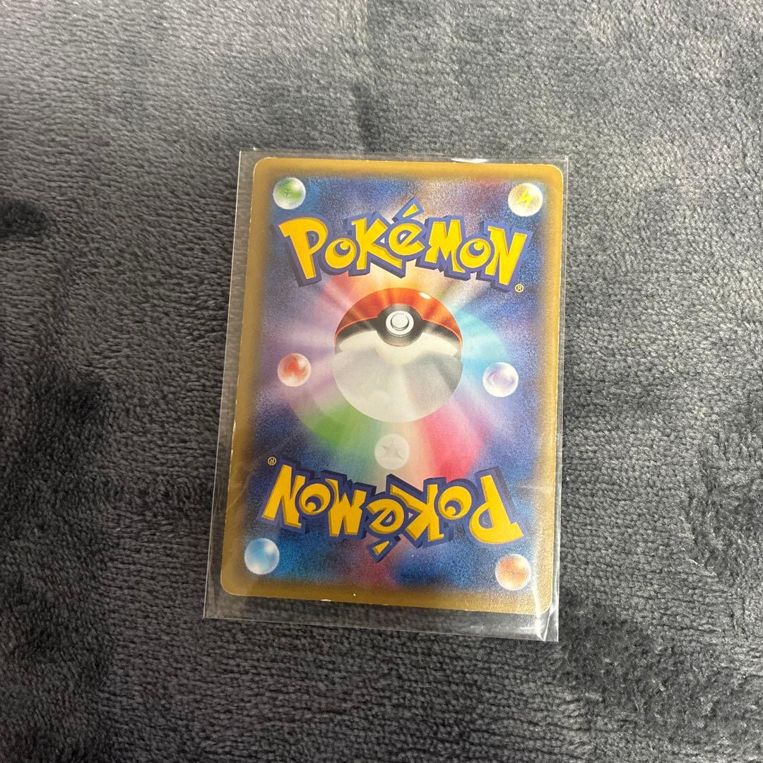 ポンチョを着たピカチュウ：「強（つよ）★カワ ピカチュウのメガキャンペーン第1…