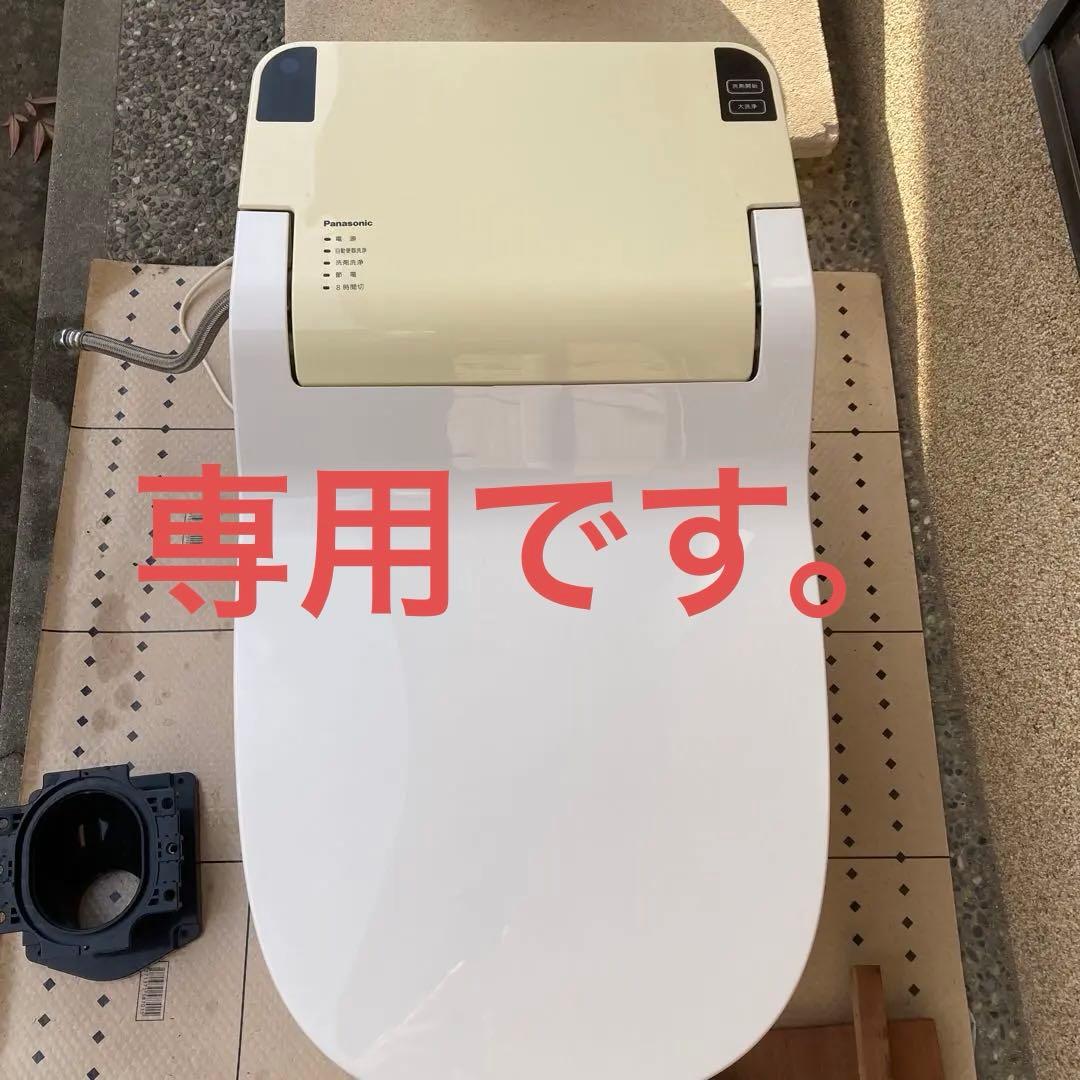 パナソニック　アラウーノ　便器　CH1101WS