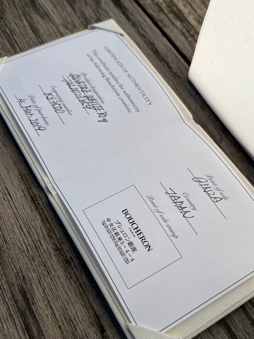 Boucheron★ブシュロンキャトルホワイトリングハーフメンズ19号K18PG