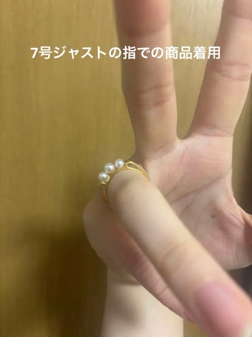 ミキモト K18YG 3連パールリング