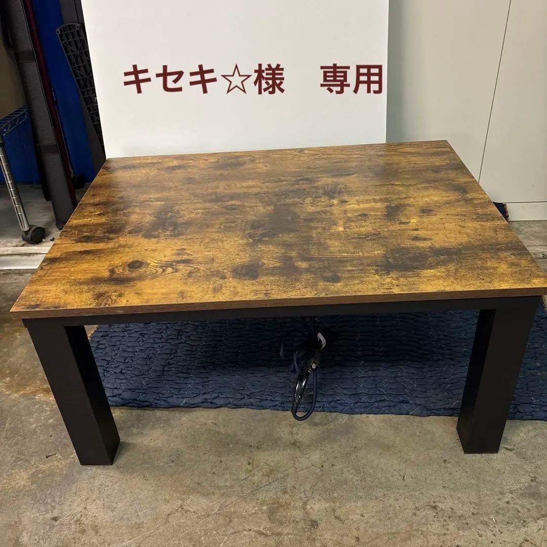 【2024年製】ニトリ木目調デザイン リビングこたつ／LS22 8060 VBR