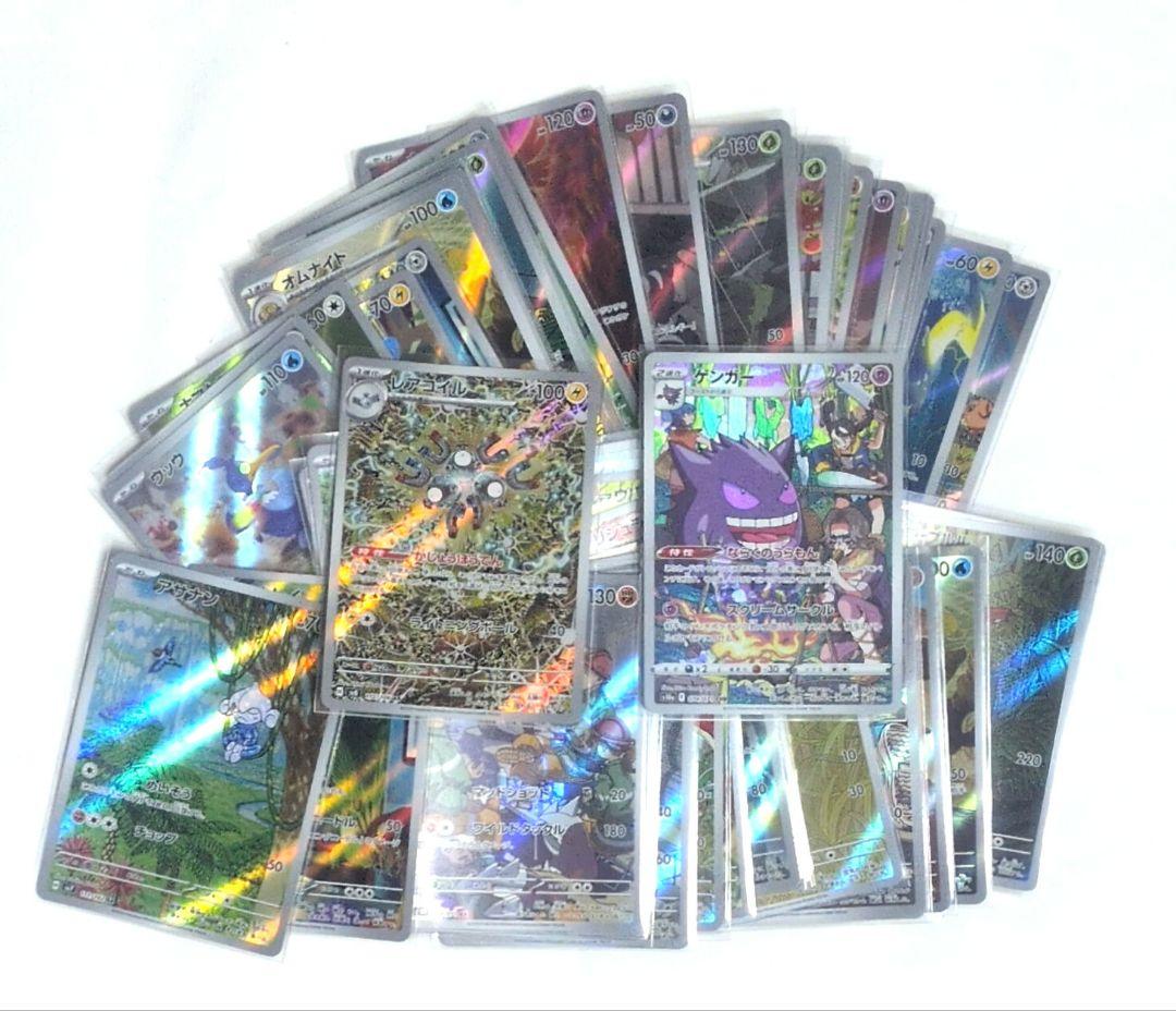 ポケモンカード arまとめ売り 60枚！レアコイルarなと