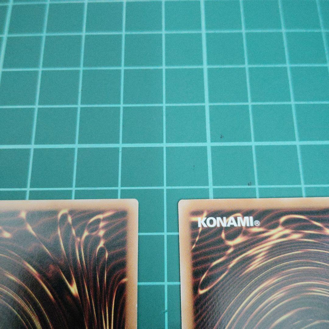 エクソシスター・カルマエル　プリズマティックシークレット2枚