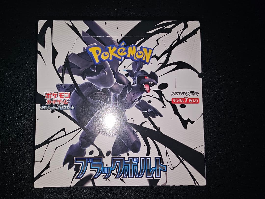ポケモンカード ブラックボルト 1BOX 新品未使用