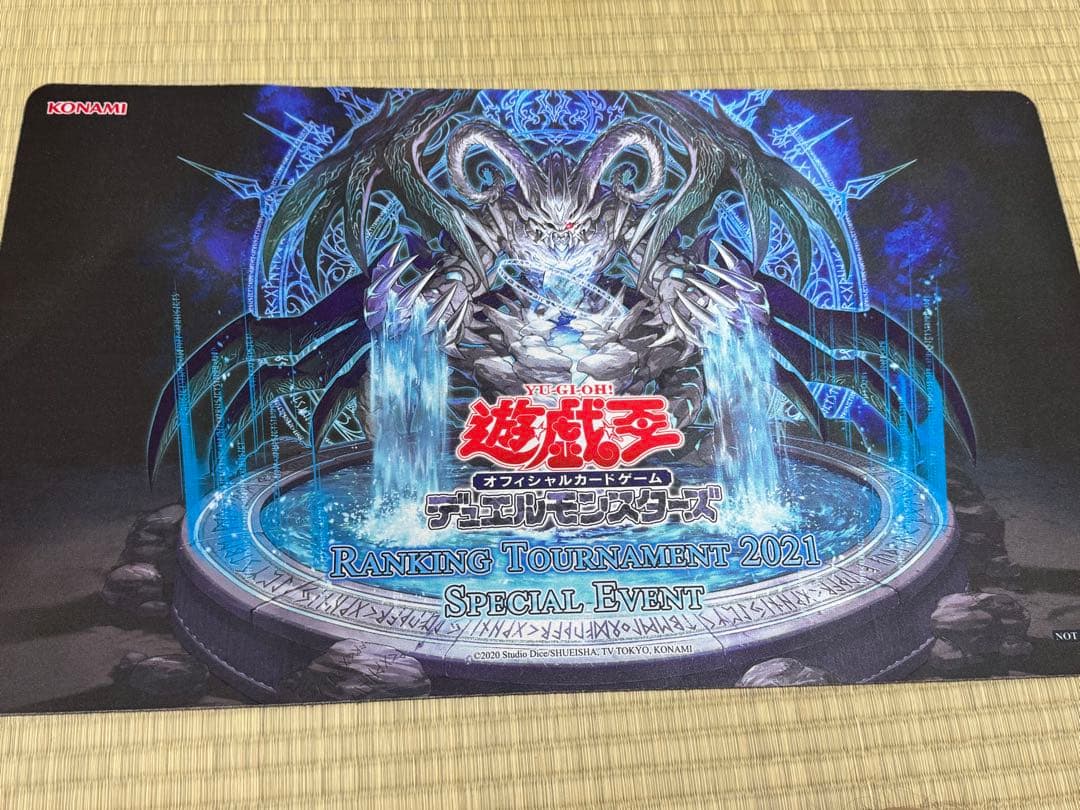 遊戯王　プレイマット　神碑の泉