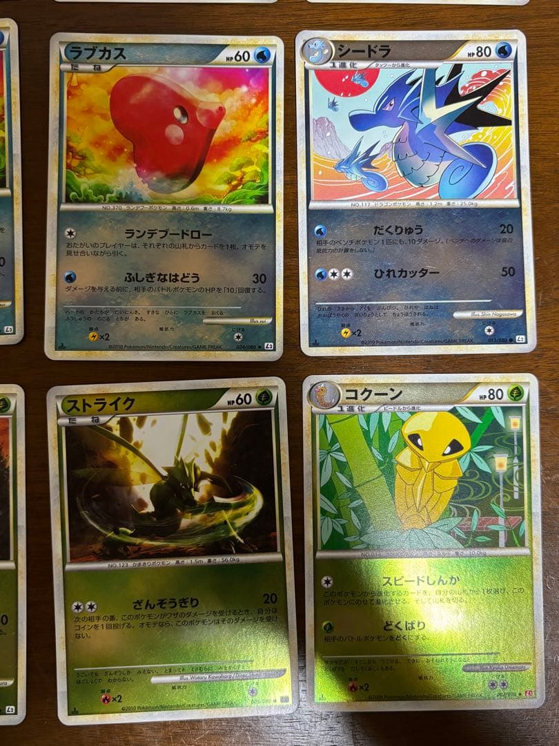 ポケモンカード　LEGEND ミラーカード　35枚セット