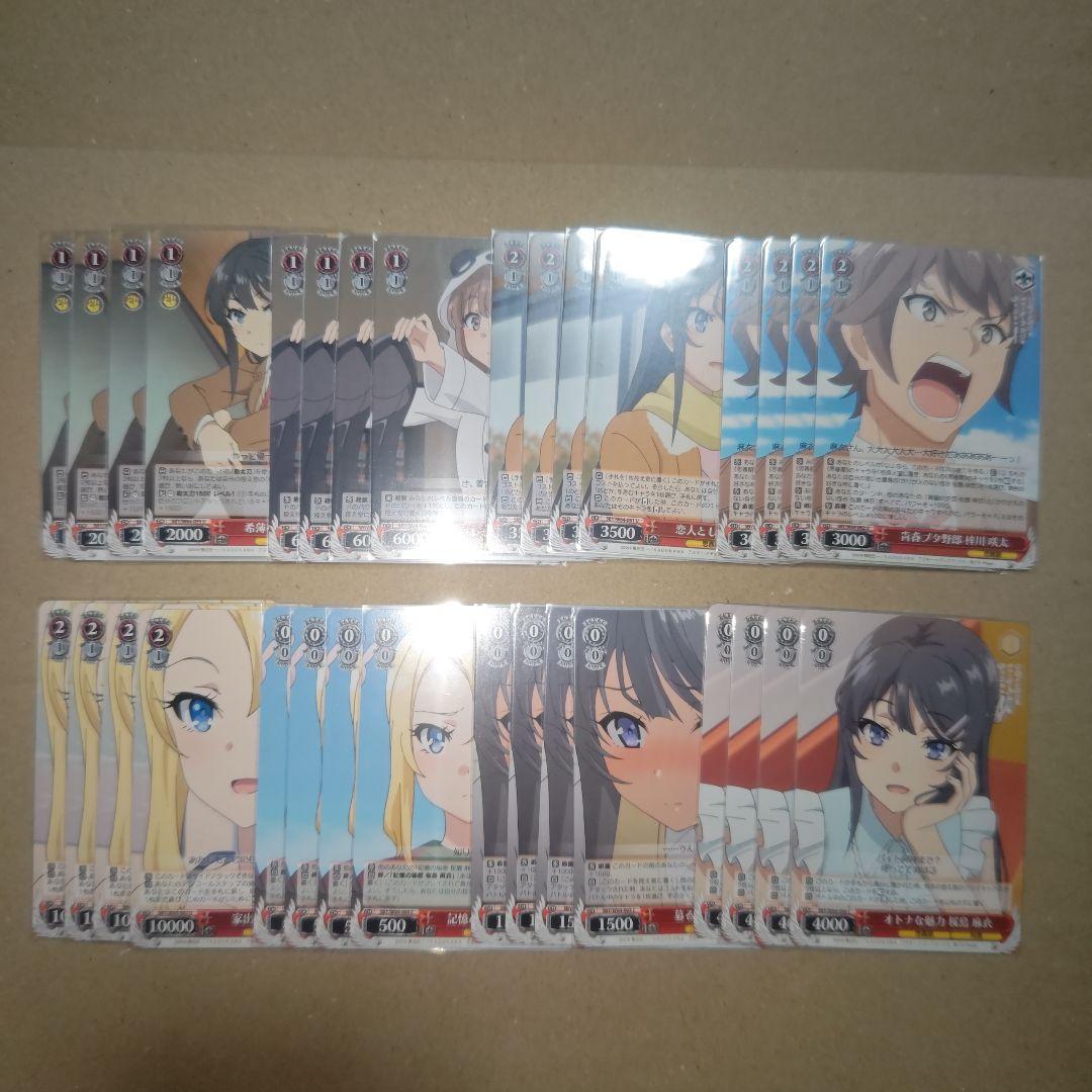 ヴァイス　青ブタ　ヴァイスシュヴァルツ　デッキパーツ