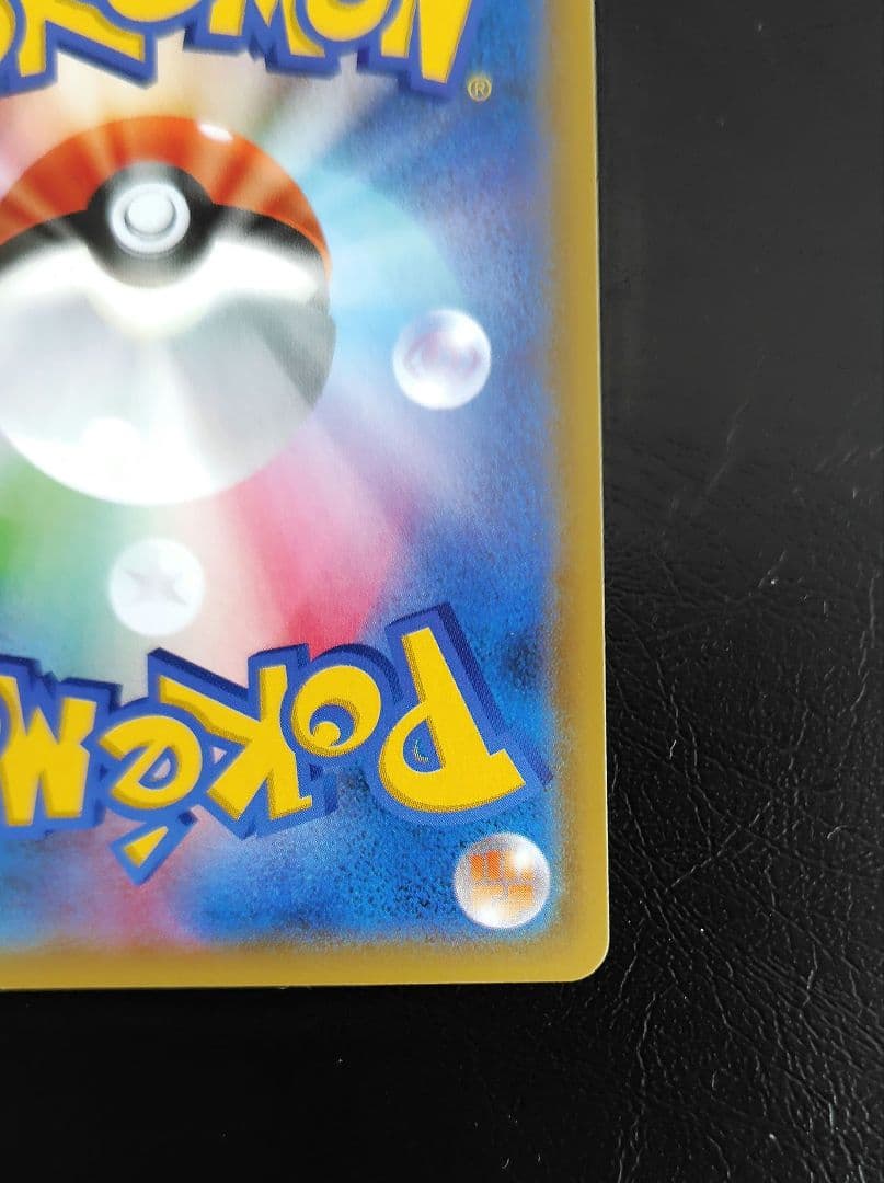 ガブリアス&ギラティナGX SR SA TAG TEAM