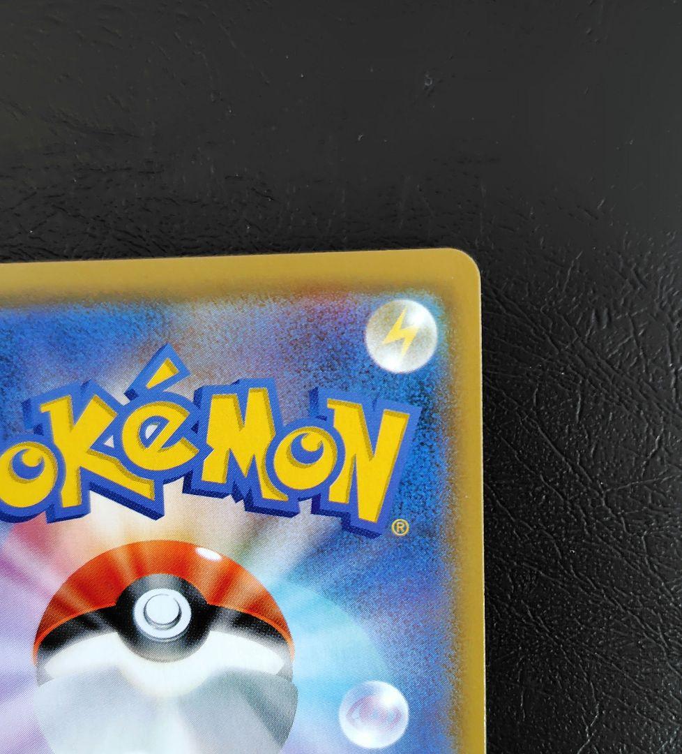 ガブリアス&ギラティナGX SR SA TAG TEAM