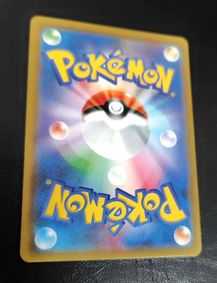 ガブリアス&ギラティナGX SR SA TAG TEAM