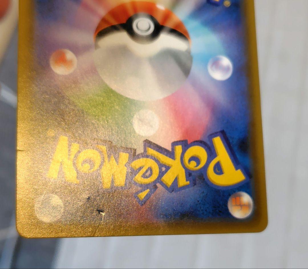 ガブリアス&ギラティナGX SR SA TAG TEAM