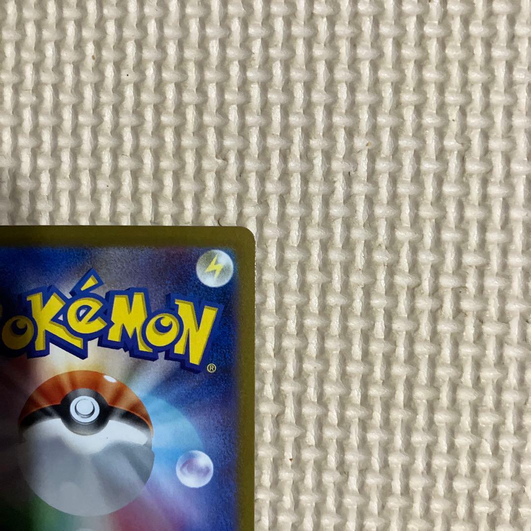 リーリエの決心　SR 086/063 ポケモンカード　サポート