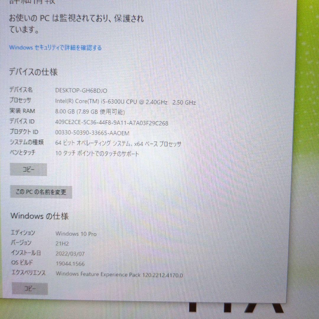 美品Let's note CF-MX5 corei5/ペン/Office2010