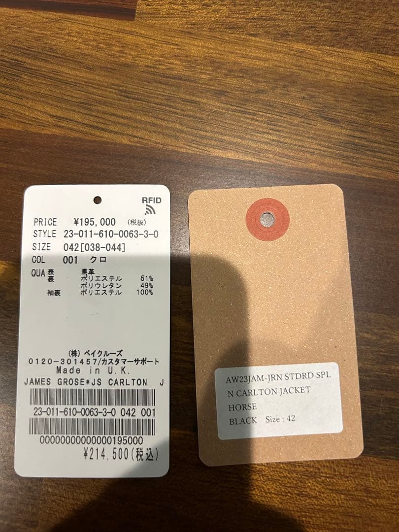 エディ　希少JAMES GROSE CARLTON ライダースタグ有 42