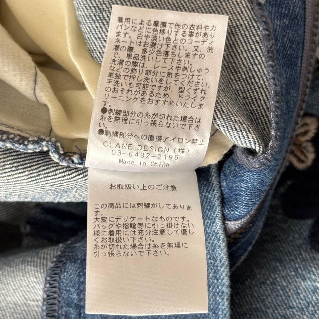 CLANE クラネ フラワーエンブロイダリーパンツ デニム 刺繍 総柄