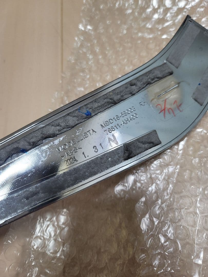 モデリスタ　バックドアガーニッシュ　新型アルファード　ヴェルファイア　40