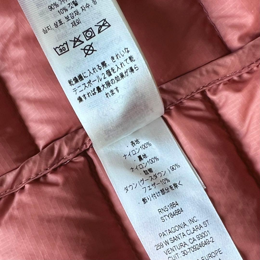 【美品】Patagonia/ウィメンズ・ダウン・セーター/800fp/23年製