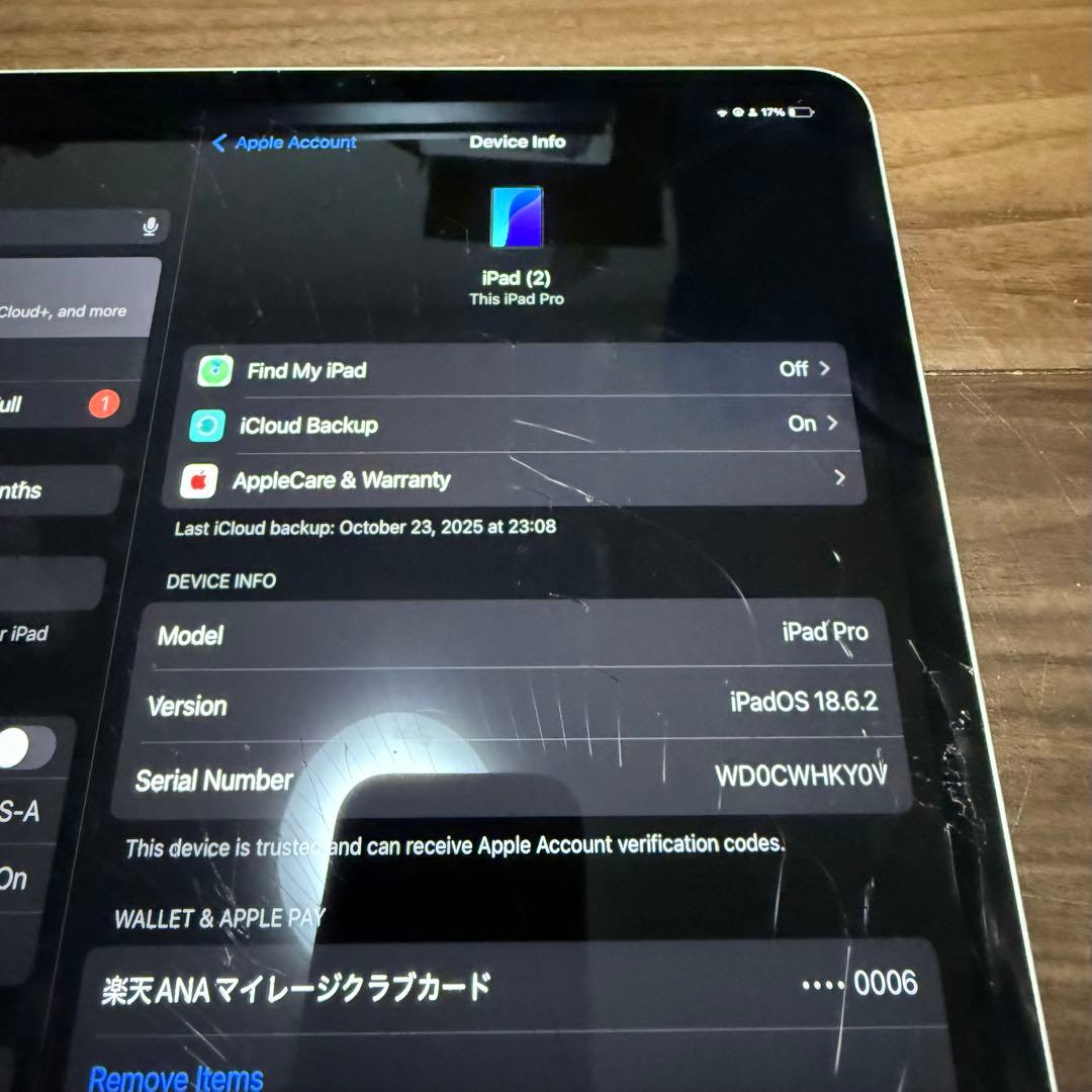 ipad pro12.9(第5世代) 画面割れ箱付き、動作しますがジャンクにて