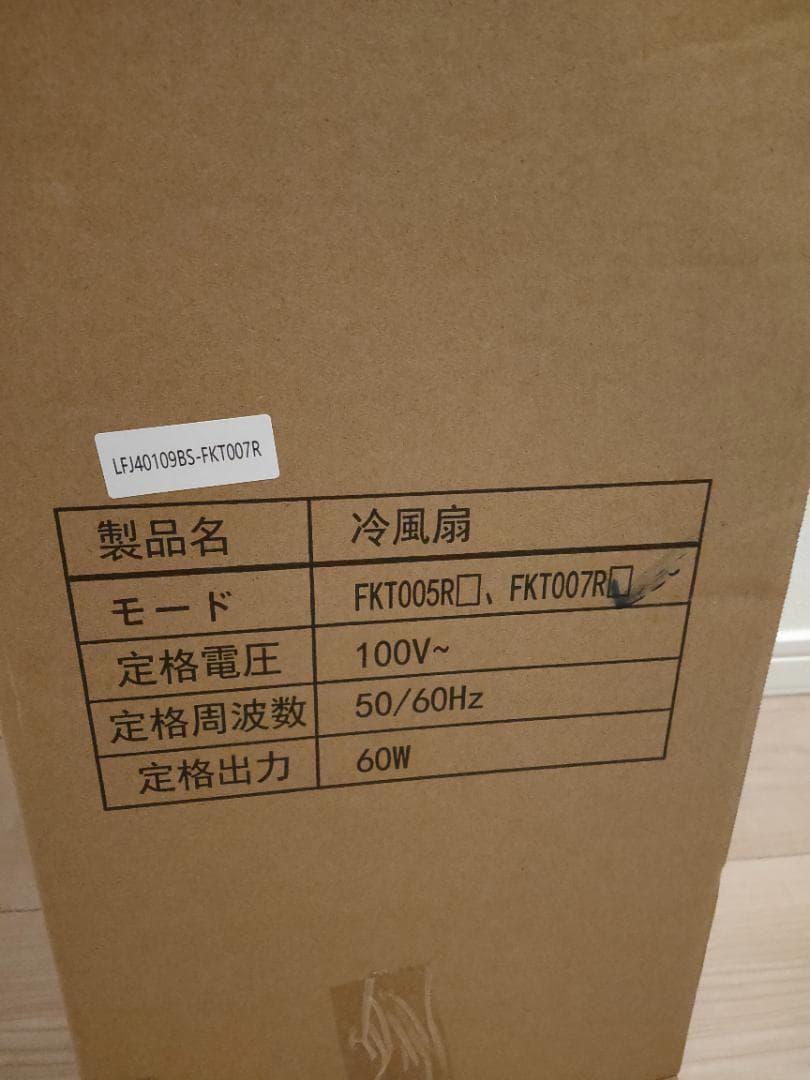✨冷風機 強力 冷風扇 8L大容量 首振り 大風量 リモコン式✨上部給水 60W