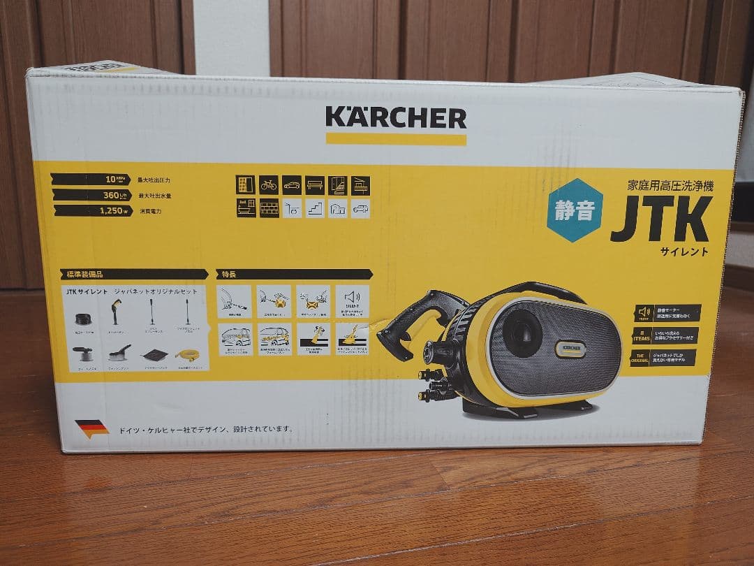 【新品・未使用】KARCHER 高圧洗浄機 JTK 本体