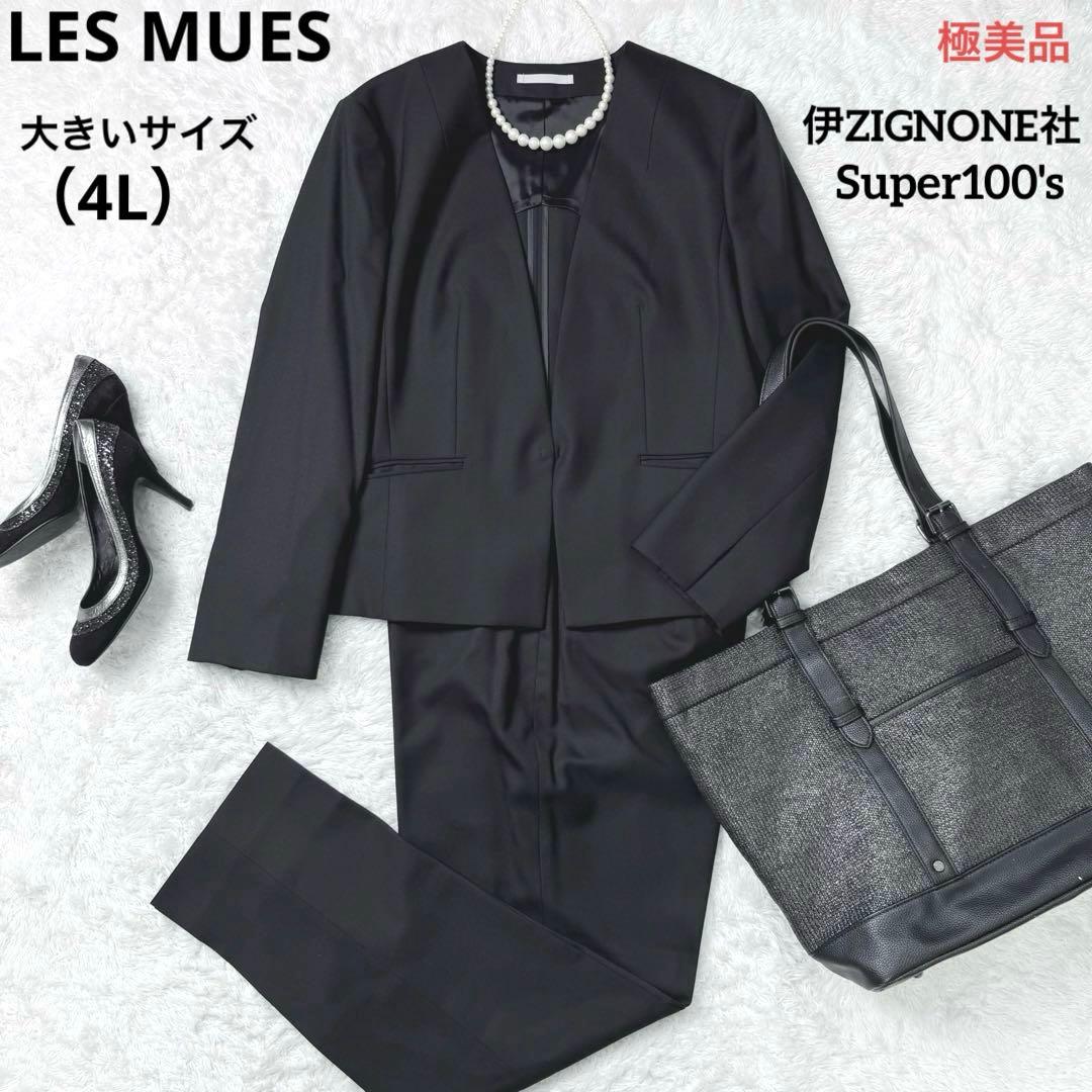 【極美品】LES MUES 大きいサイズ4L 伊ZIGNONEノーカラースーツ
