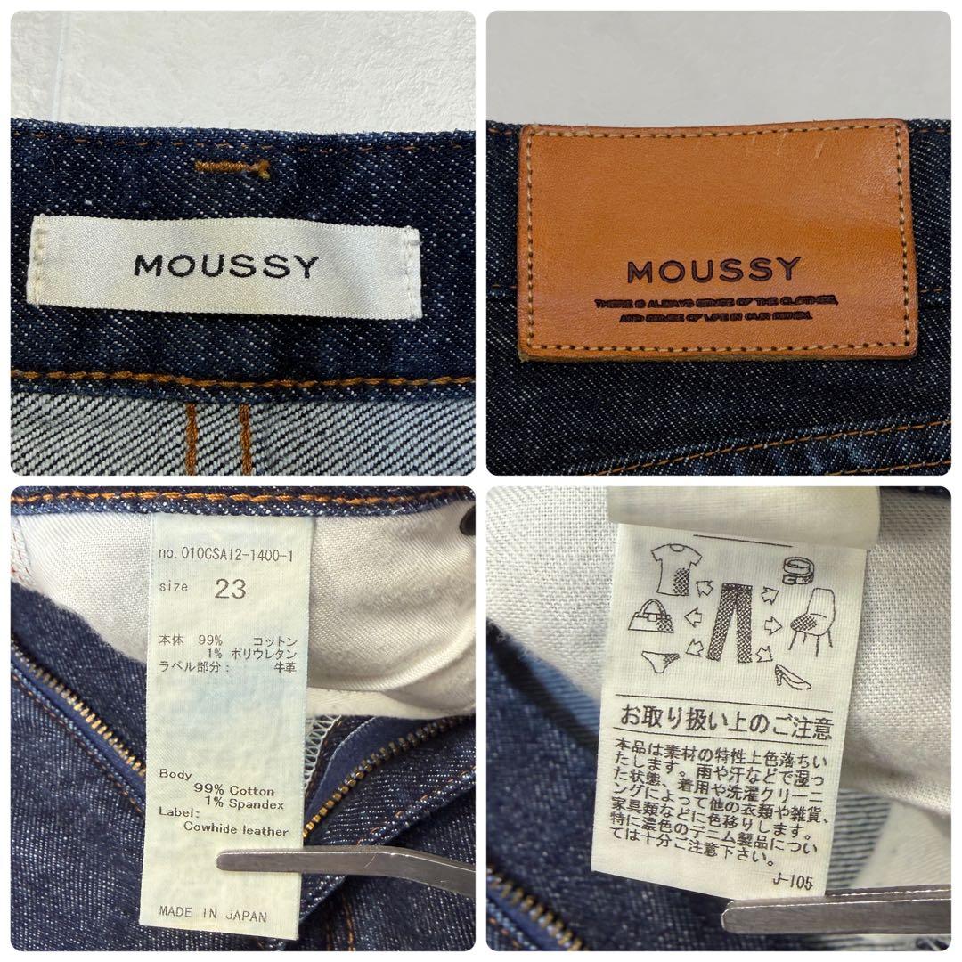 マウジー　MVSフレア デニムパンツ　ブーツカット　23 濃紺　ハイライズ
