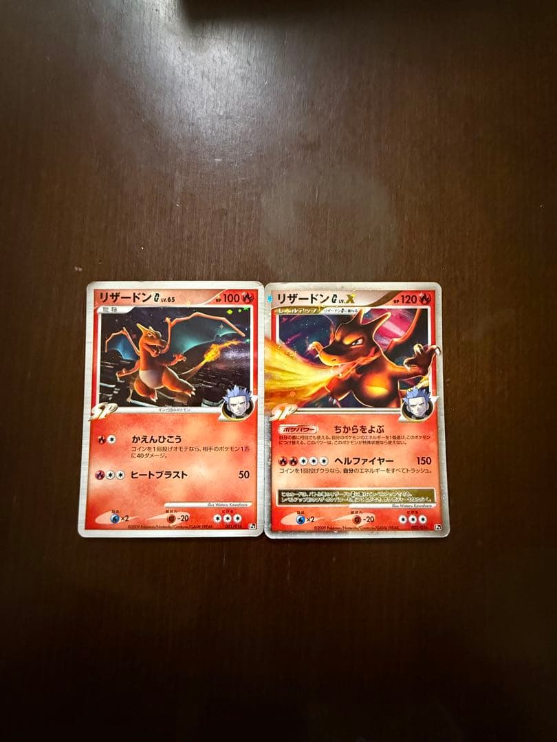 リザードン G LV.X セット