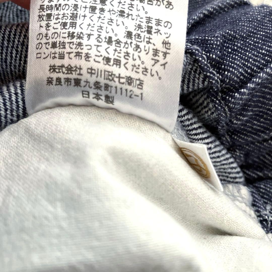 中川政七商店 リネンデニムイージーパンツ インディゴ 麻100% リネン 春夏
