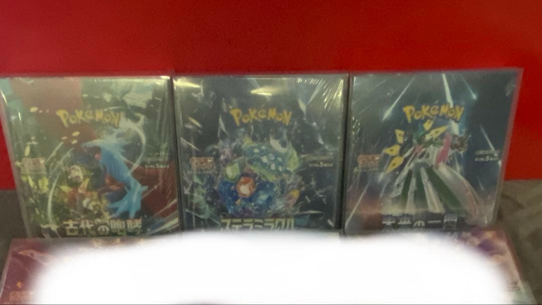 まとめ売り シュリンク付き ポケセン産 ボックス ポケモン 古代、未来、ステラ