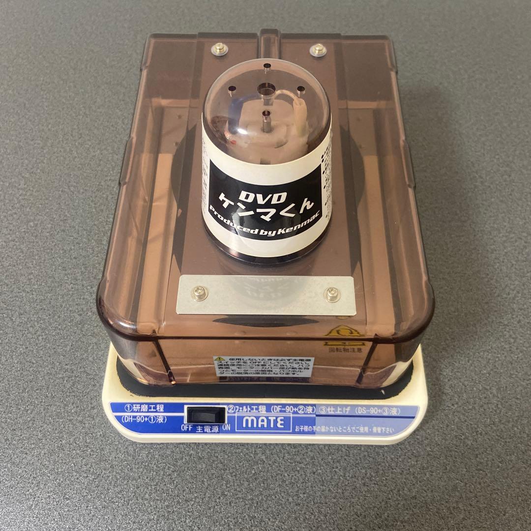 DVD ケンマくん MATE KENMAC