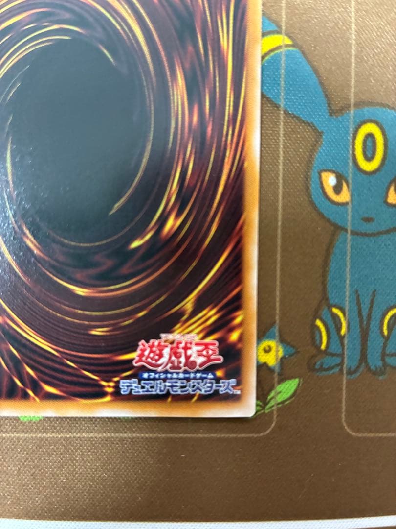 エクソシスターカルマエル