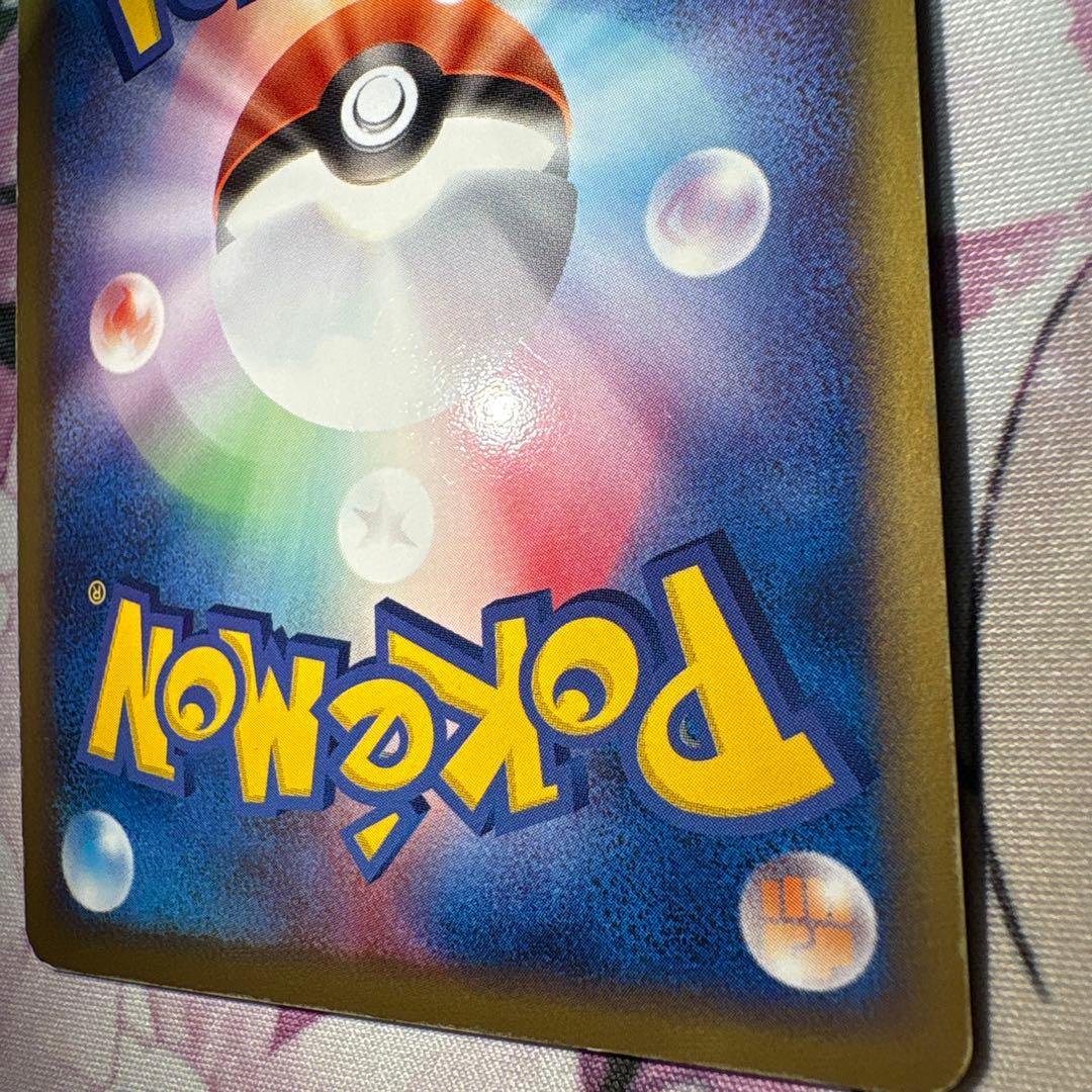 R団のハッサムex ロケット団の逆襲1Edition CPR-3S5-8FG