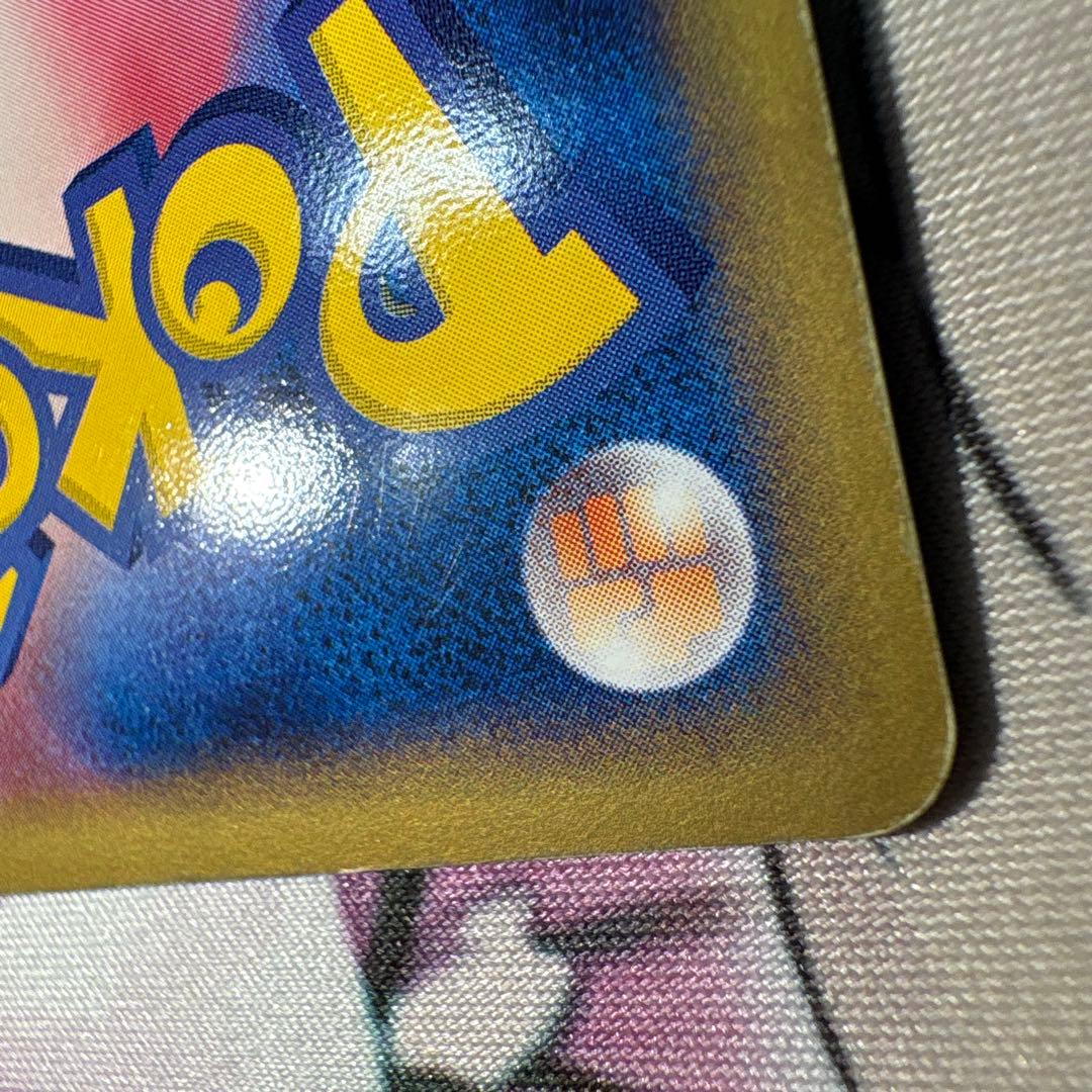 R団のハッサムex ロケット団の逆襲1Edition CPR-3S5-8FG