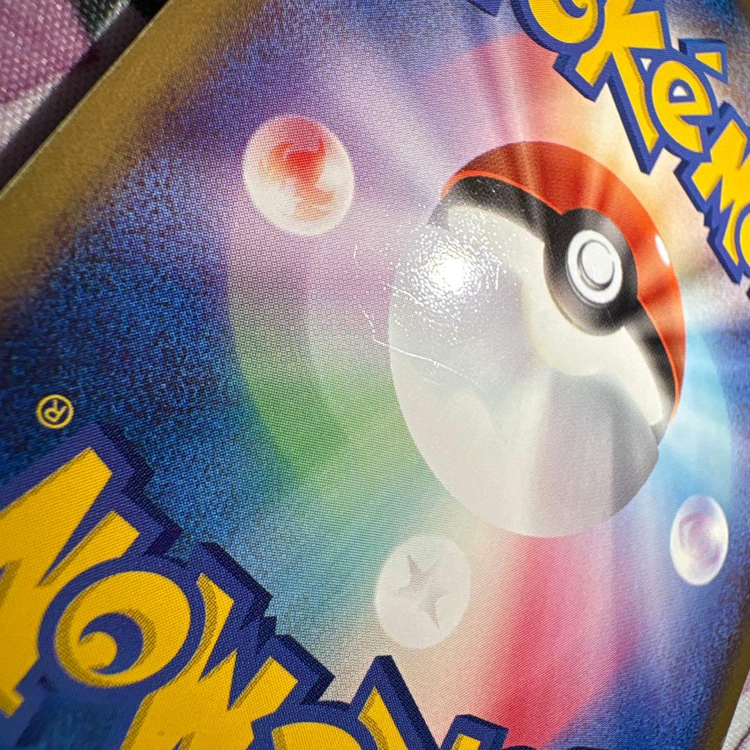 R団のハッサムex ロケット団の逆襲1Edition CPR-3S5-8FG