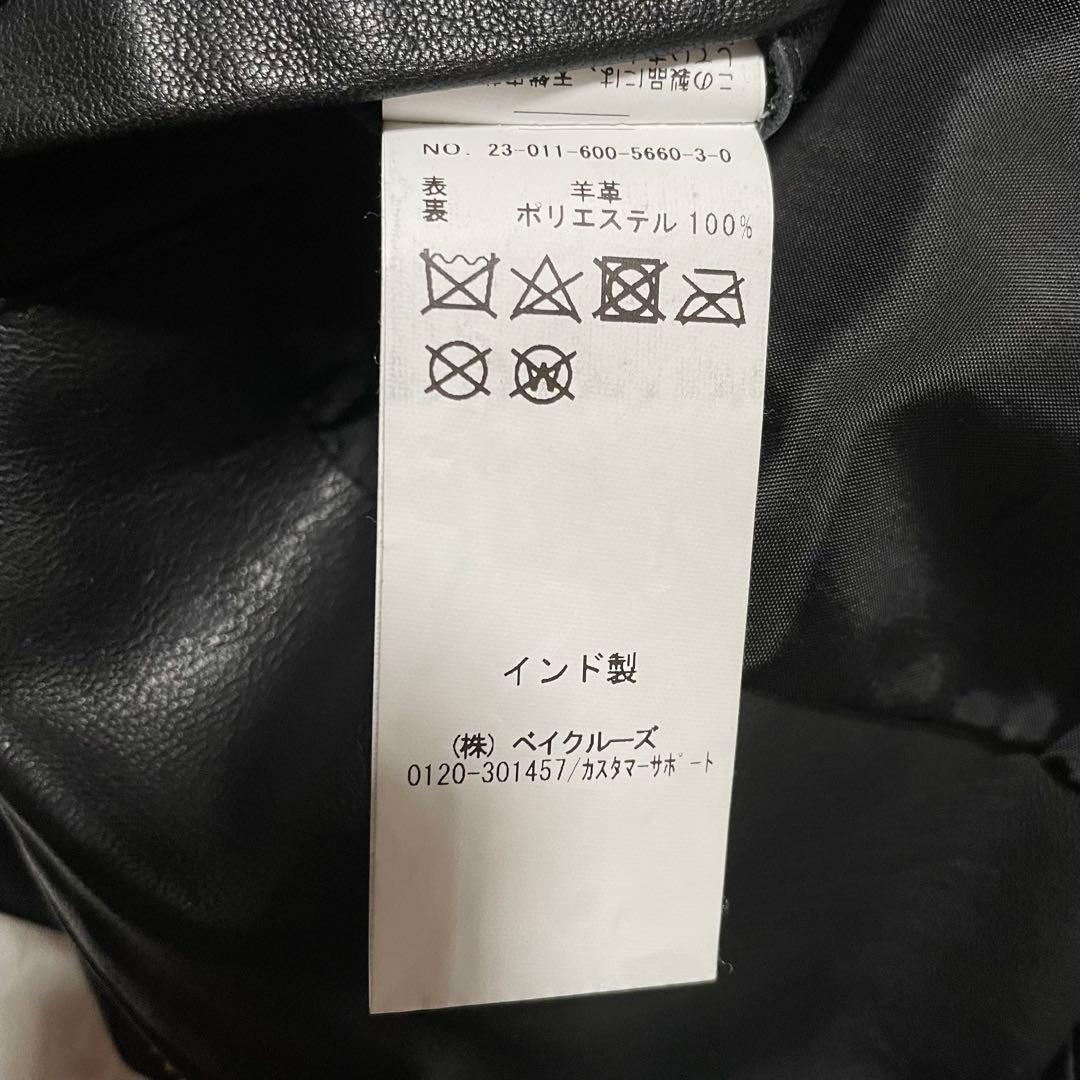 ジャーナルスタンダード レザージャケット ラムスキン