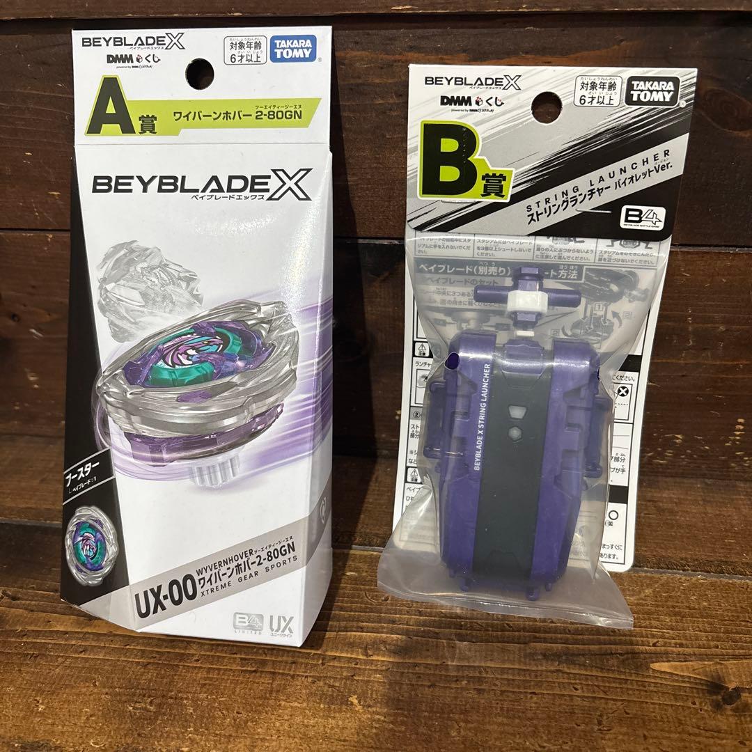 BEYBLADE X UX-00 & ストリングランチャー