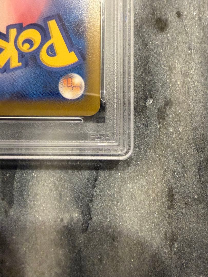 【PSA10】ポケモンカード ピカチュウ マクドナルド プロモ