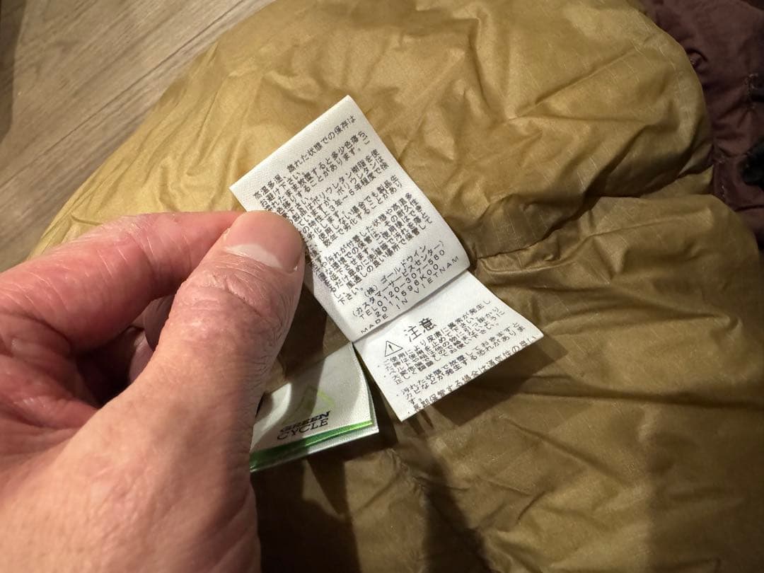 THE NORTH FACEダウン ジャケットキャンプシエラ