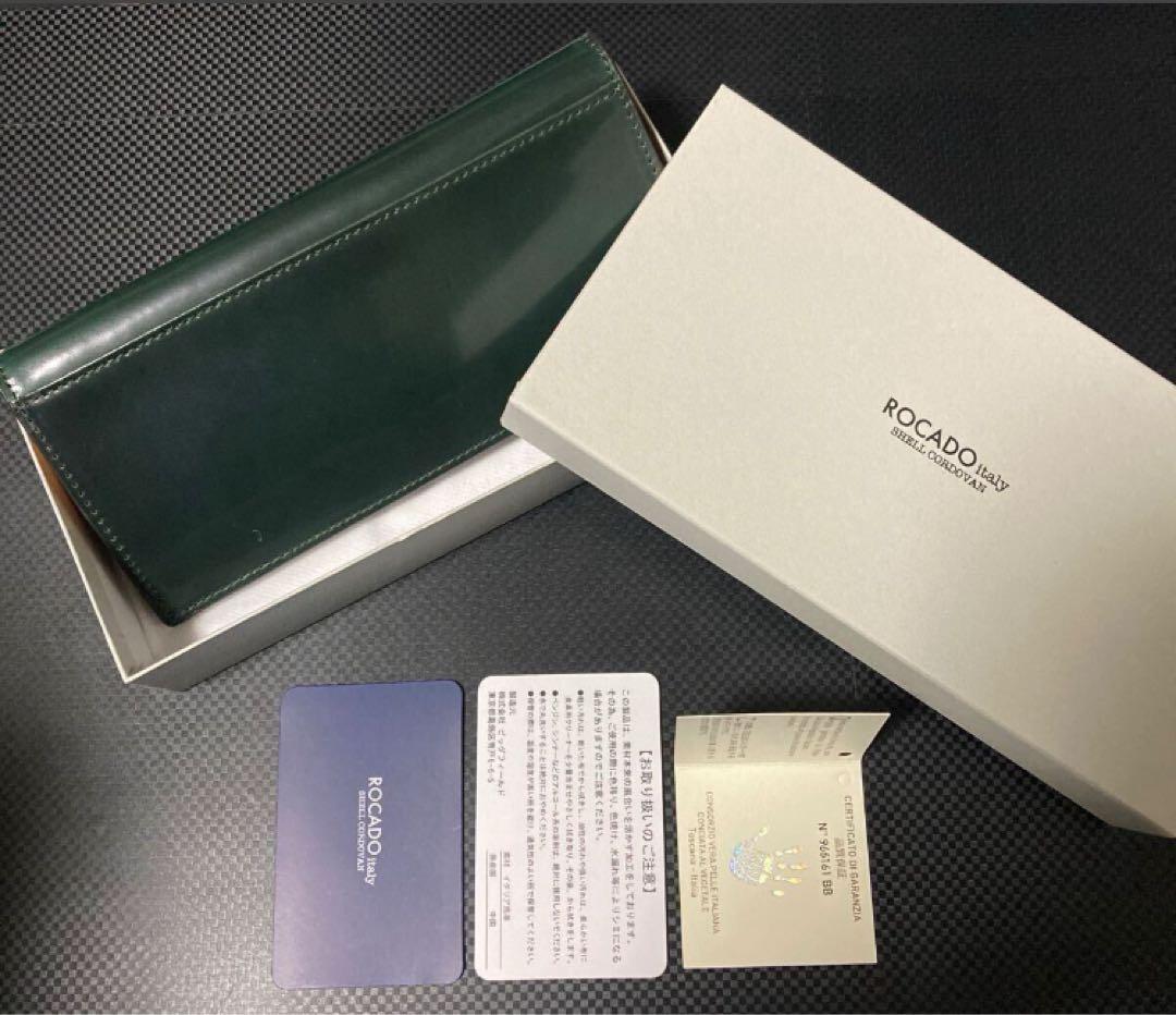 シェルコードバン ロカド 二つ折り 長財布 小銭入れ 馬革 ダークグリーン