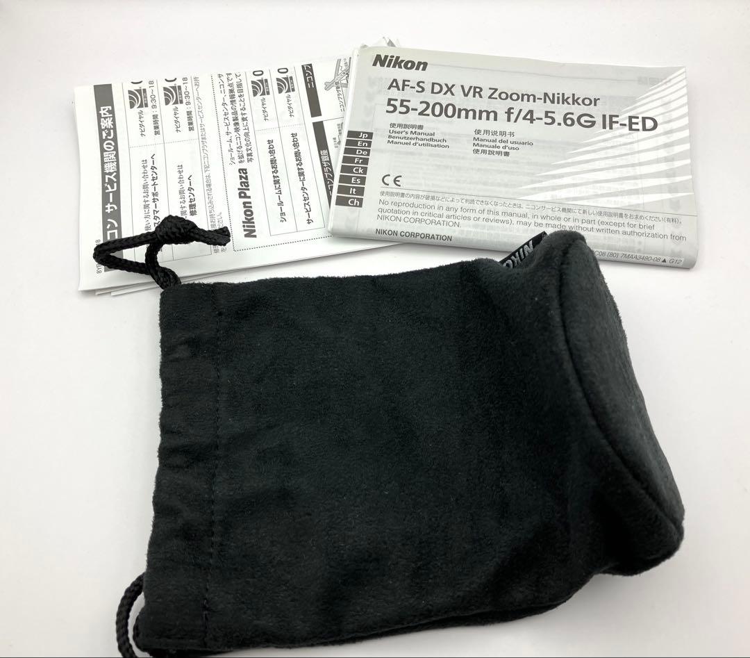 【美品】Nikon AF-S NIKKOR 55-200mm VR